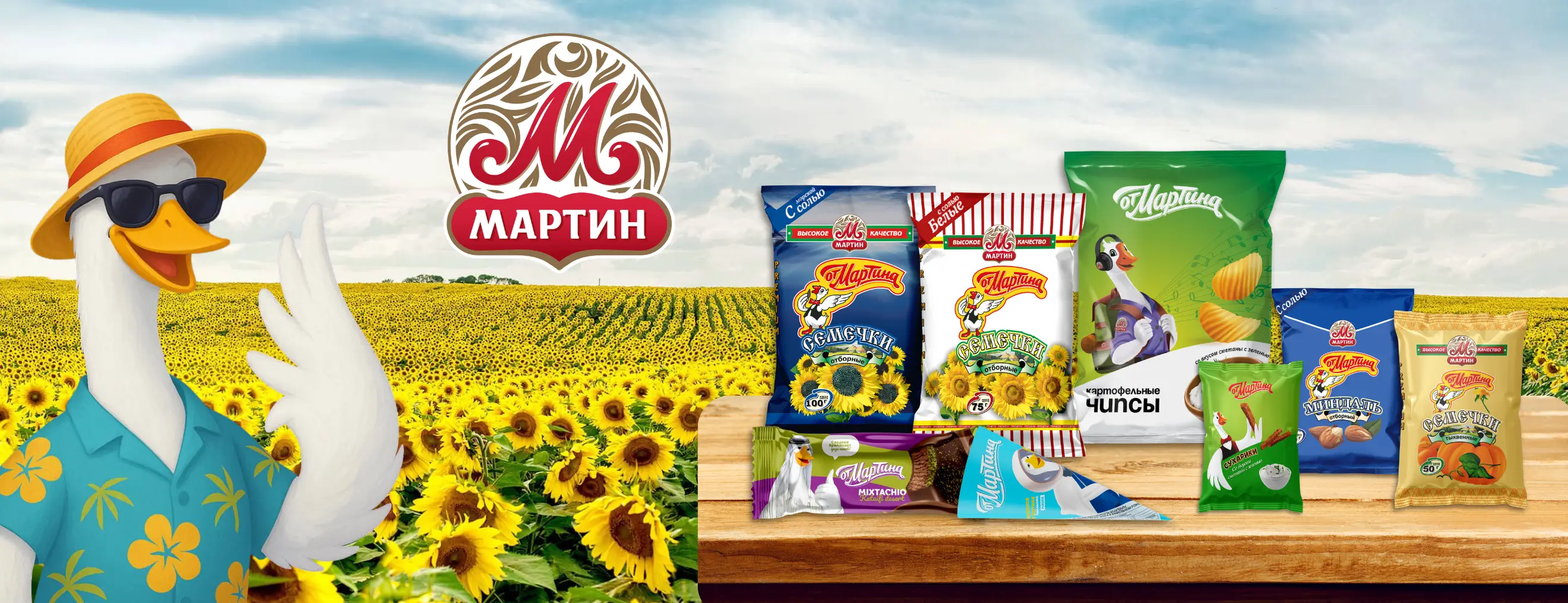 ԱԿՑԻԱ 1 դուք պատվիրեք