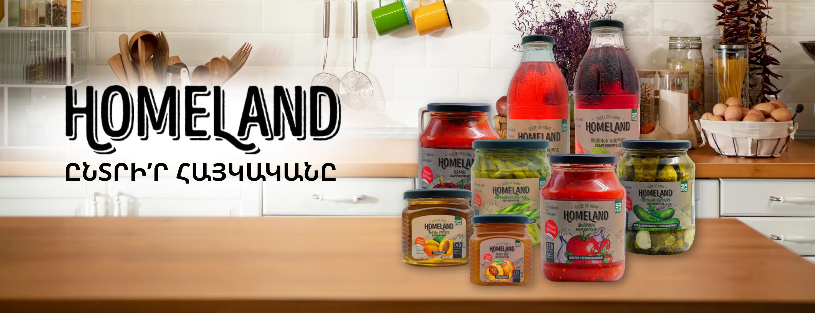 ԱԿՑԻԱ 2 ապաչի