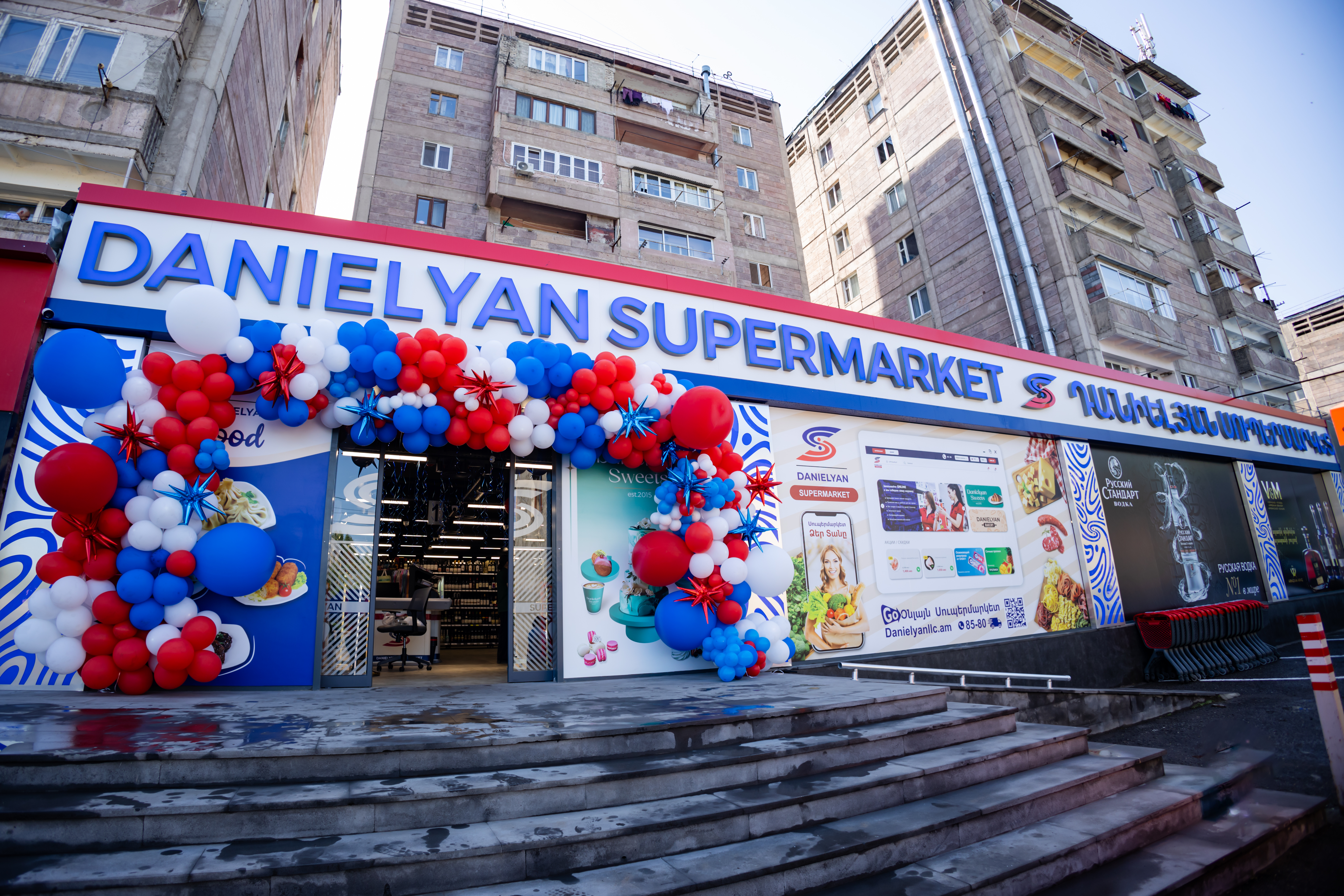 Վանաձոր 1, Խորենացի 1Գ