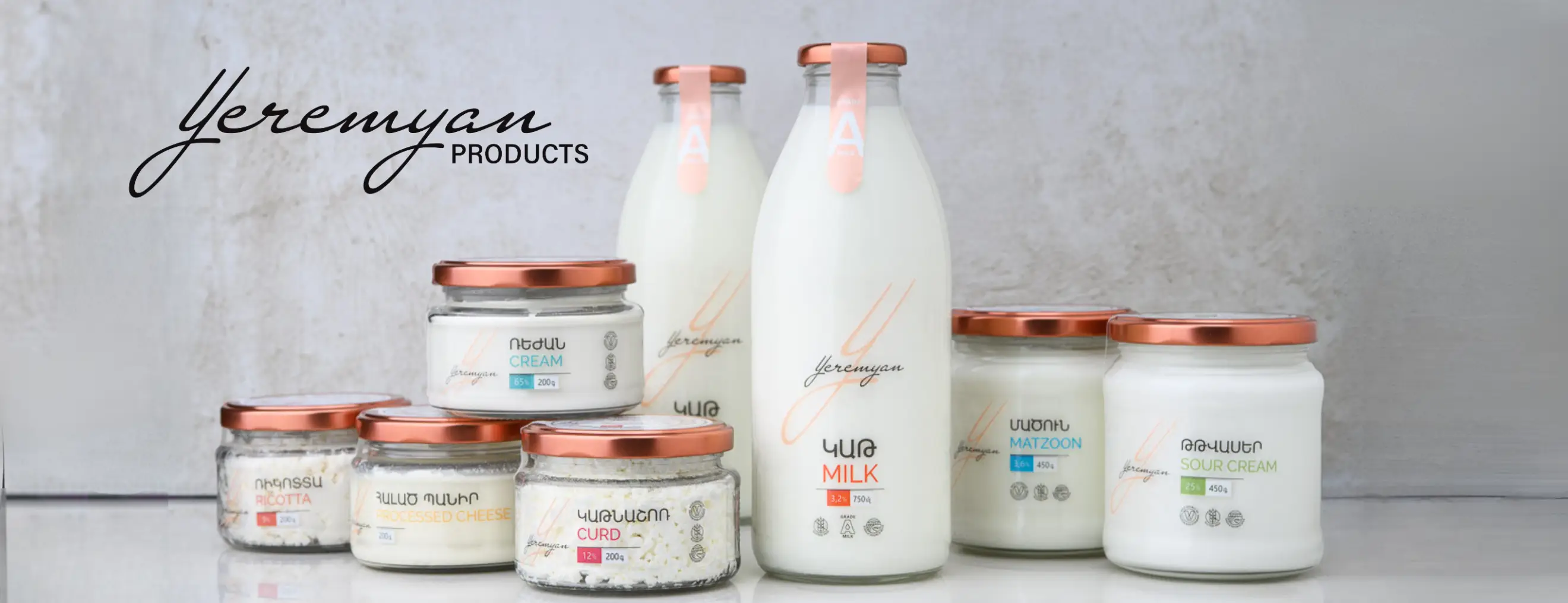 ԱԿՑԻԱ 7 երեմյան